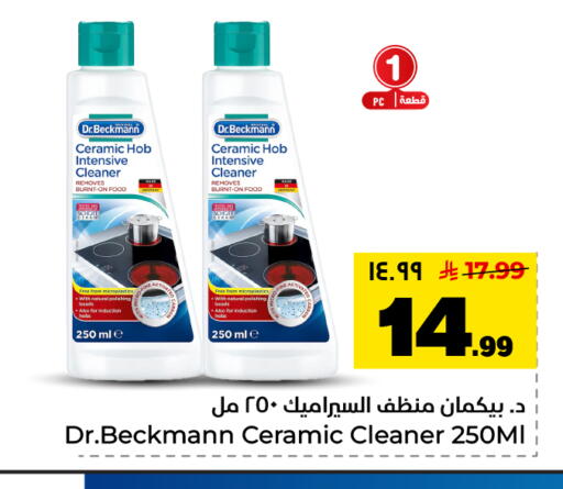 available at Hyper Al Wafa in KSA, Saudi Arabia, Saudi - Dammam