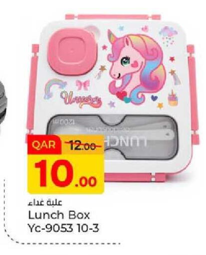 available at Paris Hypermarket in Qatar - Doha
