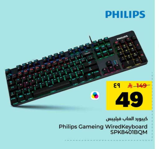 available at Hyper Al Wafa in KSA, Saudi Arabia, Saudi - Mecca