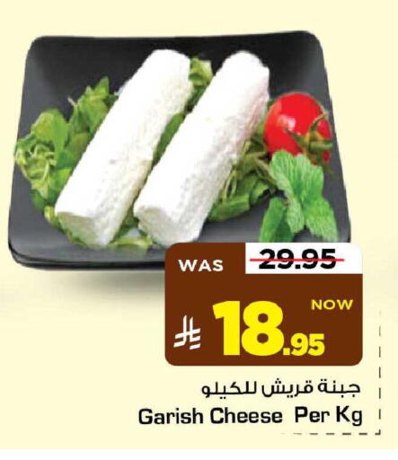 available at مارك & سيف in مملكة العربية السعودية, السعودية, سعودية - الأحساء‎