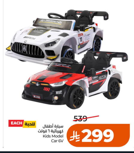 available at LULU Hypermarket in KSA, Saudi Arabia, Saudi - Al Khobar