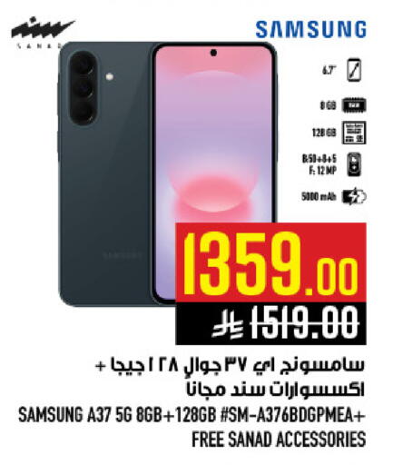 available at Abraj Hypermarket in KSA, Saudi Arabia, Saudi - Mecca