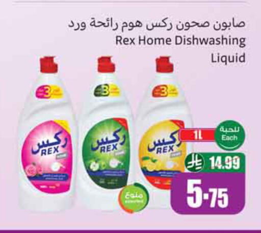 available at Othaim Markets in KSA, Saudi Arabia, Saudi - Al-Kharj