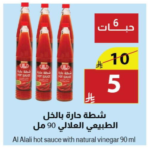 available at متاجر أبياتي in مملكة العربية السعودية, السعودية, سعودية - تبوك