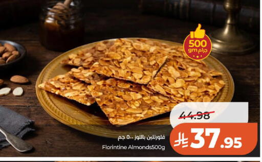 available at LULU Hypermarket in KSA, Saudi Arabia, Saudi - Al-Kharj