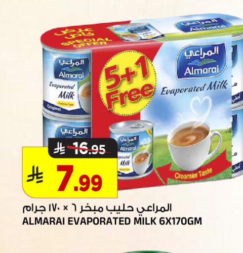 available at Al Madina Hypermarket in KSA, Saudi Arabia, Saudi - Riyadh