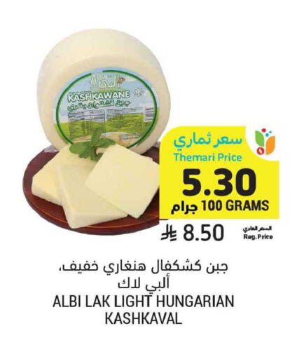 available at أسواق التميمي in مملكة العربية السعودية, السعودية, سعودية - المدينة المنورة