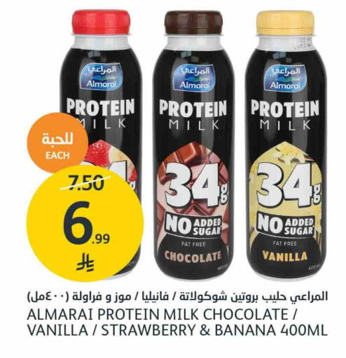 Strawberry Banana Vanilla available at AlJazera Shopping Center in KSA, Saudi Arabia, Saudi - Riyadh