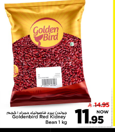available at مارك & سيف in مملكة العربية السعودية, السعودية, سعودية - الرياض