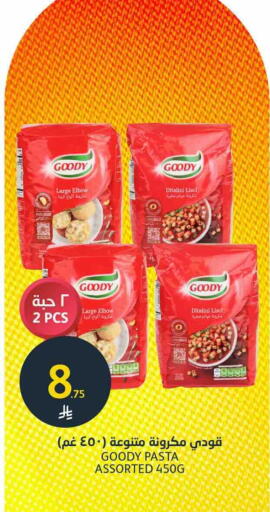 available at AlJazera Shopping Center in KSA, Saudi Arabia, Saudi - Riyadh
