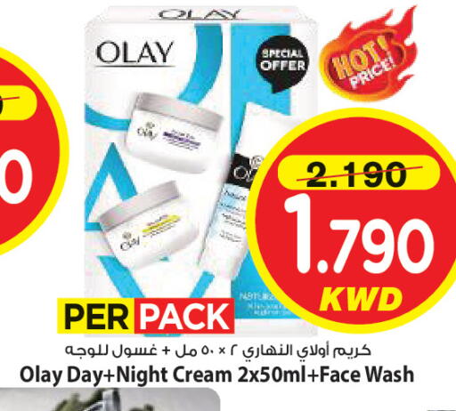 available at Mark & Save in Kuwait - Kuwait City