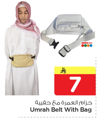 available at Nesto in KSA, Saudi Arabia, Saudi - Al Khobar
