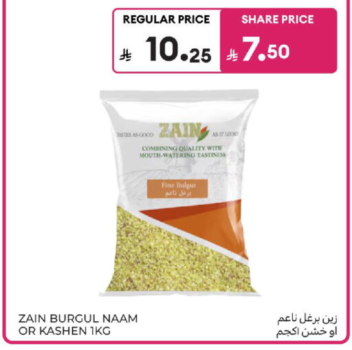 available at كارفور in مملكة العربية السعودية, السعودية, سعودية - المدينة المنورة