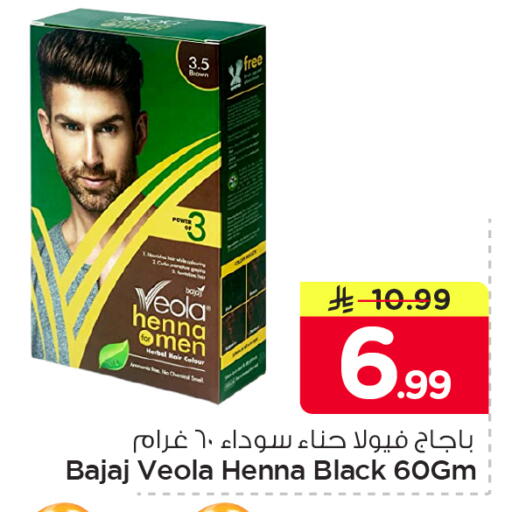 available at Nesto in KSA, Saudi Arabia, Saudi - Al Khobar