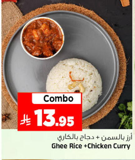available at Al Madina Hypermarket in KSA, Saudi Arabia, Saudi - Riyadh