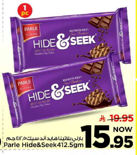 available at مارك & سيف in مملكة العربية السعودية, السعودية, سعودية - الخبر‎