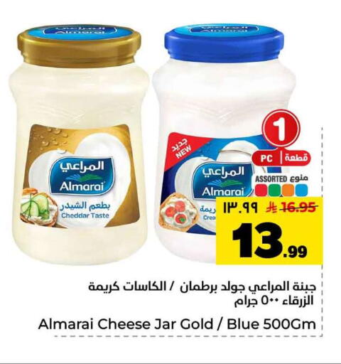 available at Hyper Al Wafa in KSA, Saudi Arabia, Saudi - Jeddah