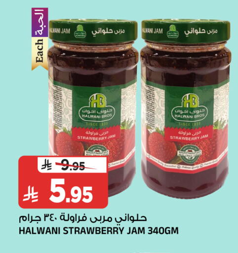 Strawberry available at المدينة هايبرماركت in مملكة العربية السعودية, السعودية, سعودية - الرياض