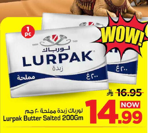 available at مارك & سيف in مملكة العربية السعودية, السعودية, سعودية - الأحساء‎