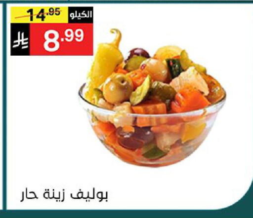 available at نوري سوبر ماركت‎ in مملكة العربية السعودية, السعودية, سعودية - جدة