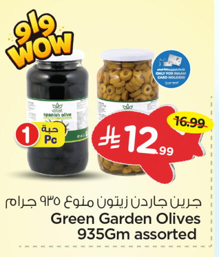 available at Nesto in KSA, Saudi Arabia, Saudi - Dammam