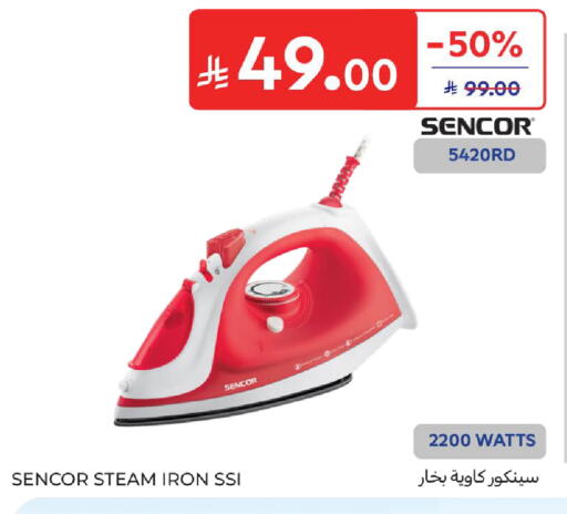 available at Carrefour in KSA, Saudi Arabia, Saudi - Al Khobar