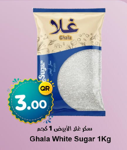available at Ahla Mart in Qatar - Al-Shahaniya