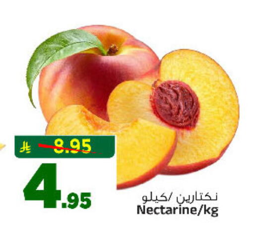 Nectarine available at المدينة هايبرماركت in مملكة العربية السعودية, السعودية, سعودية - الرياض