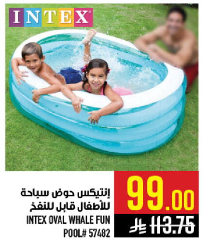 available at Abraj Hypermarket in KSA, Saudi Arabia, Saudi - Mecca