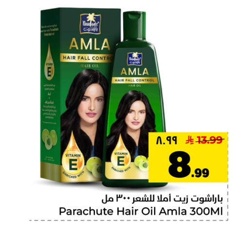 Date available at هايبر الوفاء in مملكة العربية السعودية, السعودية, سعودية - الأحساء‎