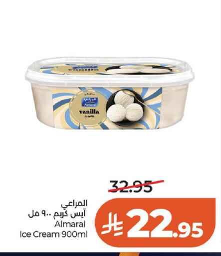 Vanilla available at لولو هايبرماركت in مملكة العربية السعودية, السعودية, سعودية - حائل‎
