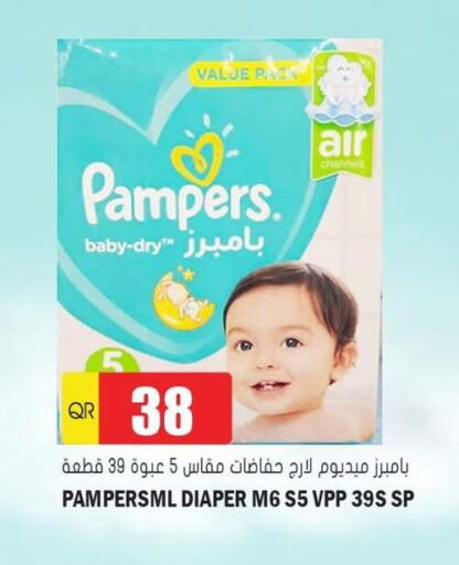 available at Grand Hypermarket in Qatar - Al-Shahaniya