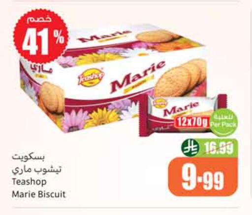 available at Othaim Markets in KSA, Saudi Arabia, Saudi - Al-Kharj