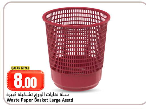 available at Dana Hypermarket in Qatar - Al Shamal