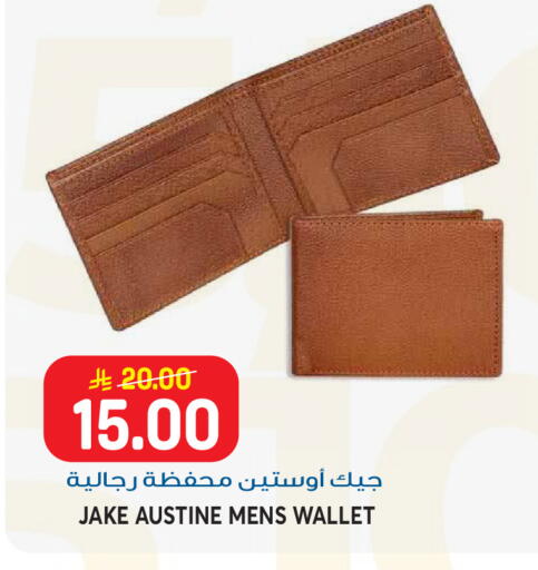 available at Grand Hyper in KSA, Saudi Arabia, Saudi - Riyadh
