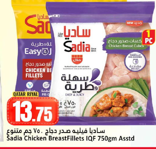 available at Dana Hypermarket in Qatar - Al Shamal
