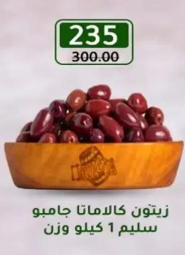 available at Wekalet Elmansoura - Dakahlia  in Egypt - Cairo