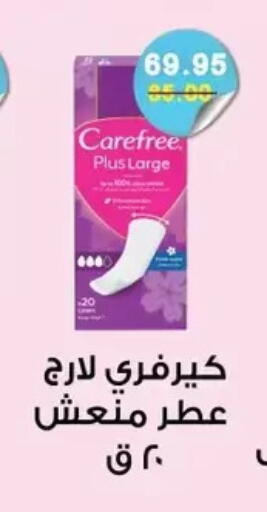available at Bashayer hypermarket in Egypt - Cairo