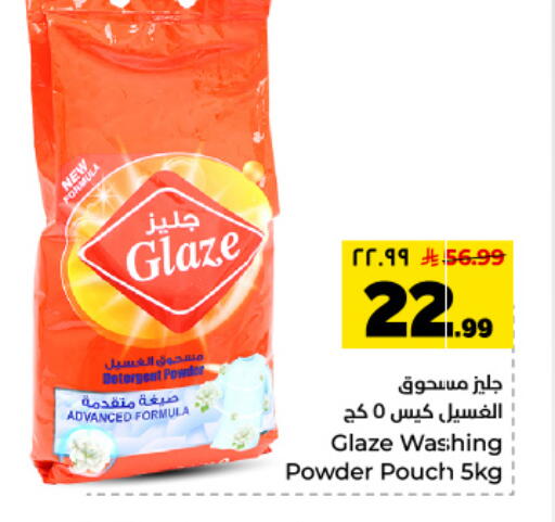 available at Hyper Al Wafa in KSA, Saudi Arabia, Saudi - Dammam