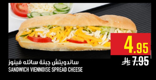 available at Abraj Hypermarket in KSA, Saudi Arabia, Saudi - Mecca
