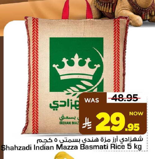 available at مارك & سيف in مملكة العربية السعودية, السعودية, سعودية - الأحساء‎