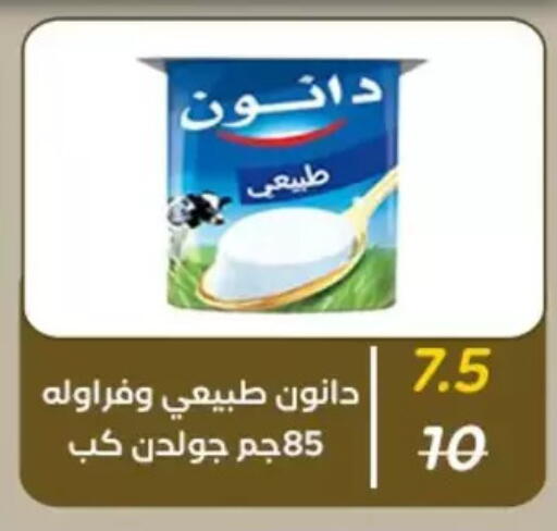 available at وكالة المنصورة - الدقهلية‎ in Egypt - القاهرة