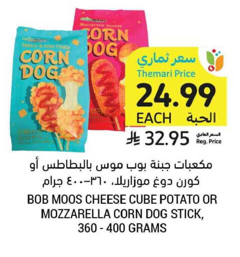 Potato available at Tamimi Market in KSA, Saudi Arabia, Saudi - Tabuk