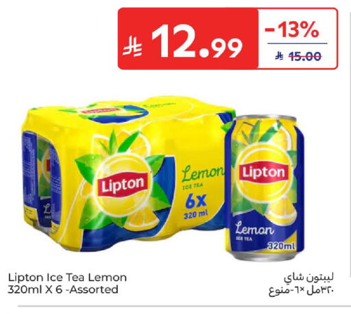 Lemon available at كارفور in مملكة العربية السعودية, السعودية, سعودية - المدينة المنورة