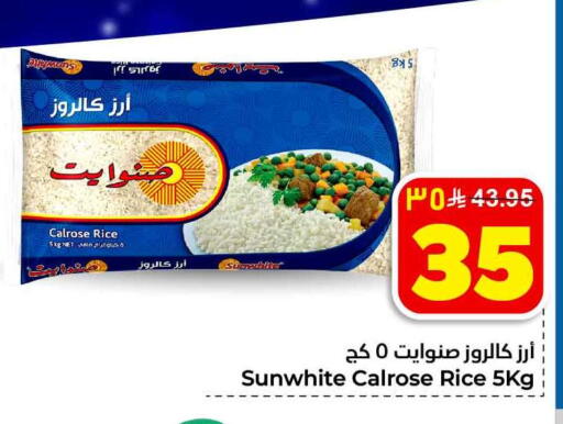 available at Hyper Al Wafa in KSA, Saudi Arabia, Saudi - Jeddah