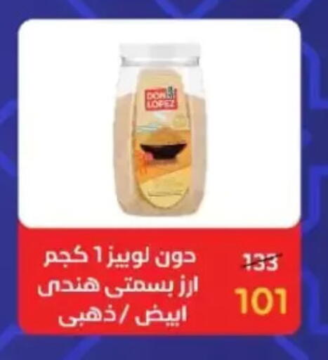 available at Wekalet Elmansoura - Dakahlia  in Egypt - Cairo