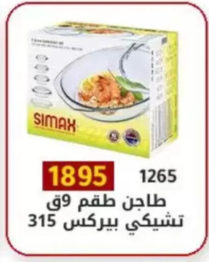 available at وكالة المنصورة - الدقهلية‎ in Egypt - القاهرة