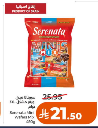 Vanilla available at LULU Hypermarket in KSA, Saudi Arabia, Saudi - Unayzah