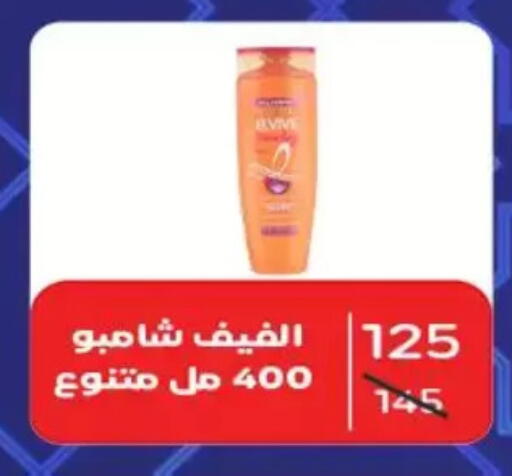 available at Wekalet Elmansoura - Dakahlia  in Egypt - Cairo