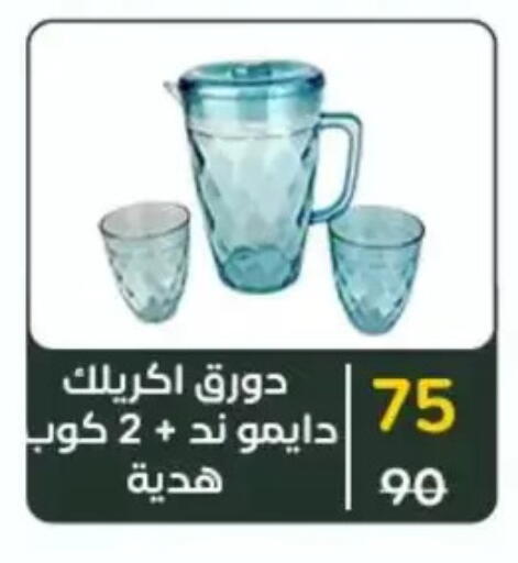 available at Wekalet Elmansoura - Dakahlia  in Egypt - Cairo